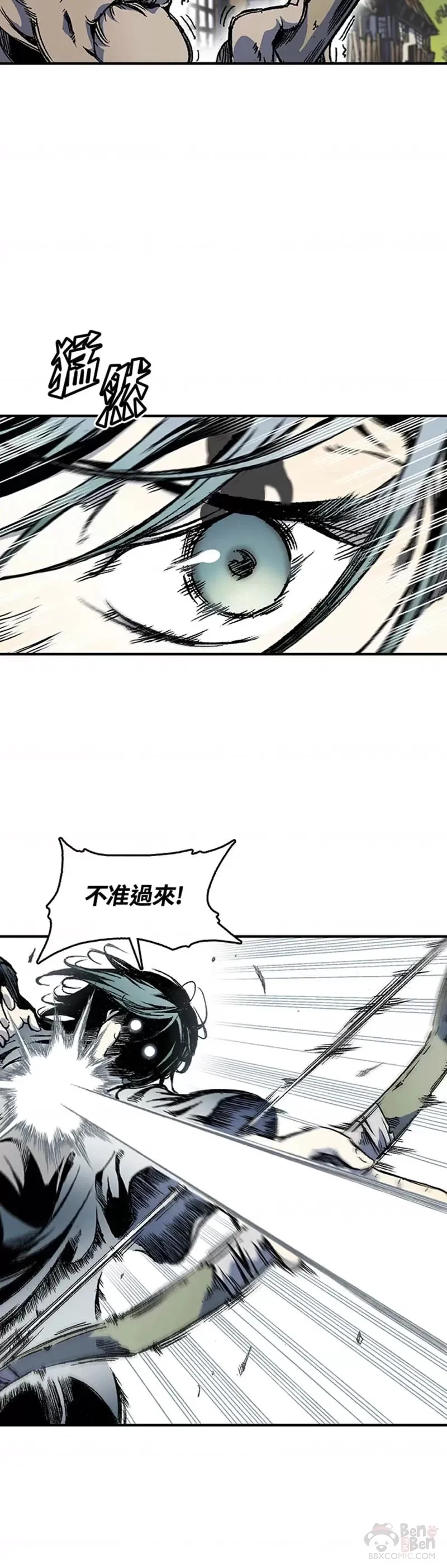 战王传记类型小说漫画,第03话5图