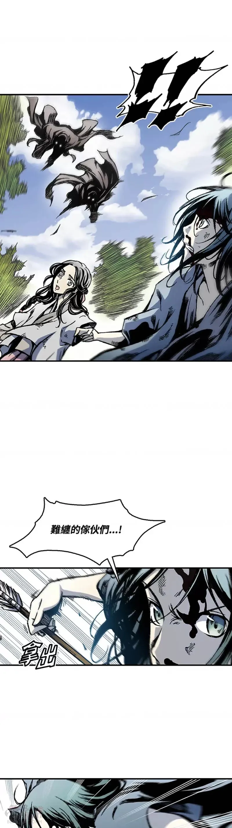 战王传记韩漫漫画,第04话1图