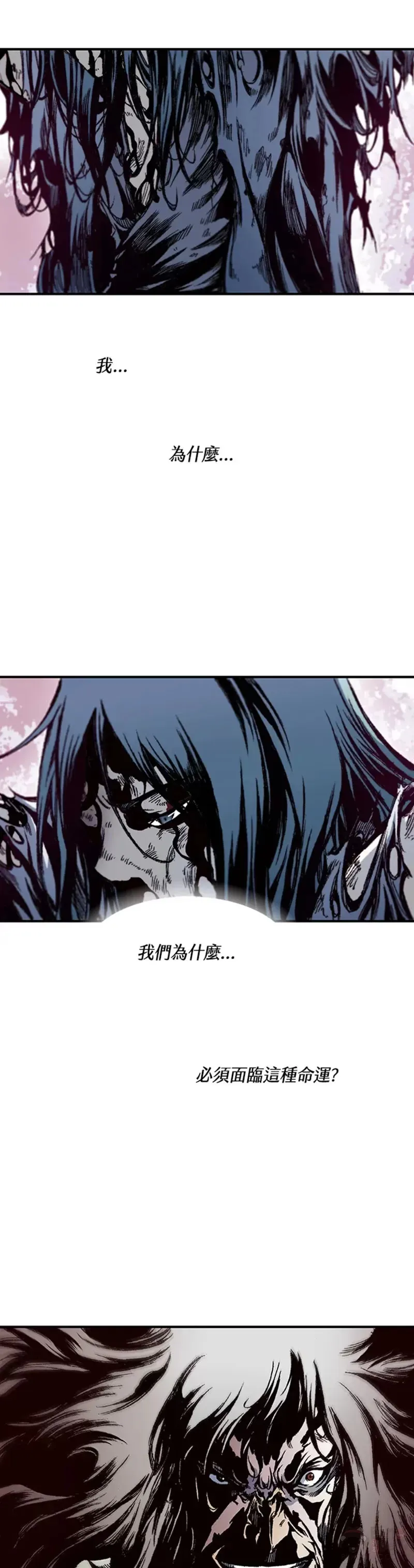 战王传记单沙禹漫画,第07话5图