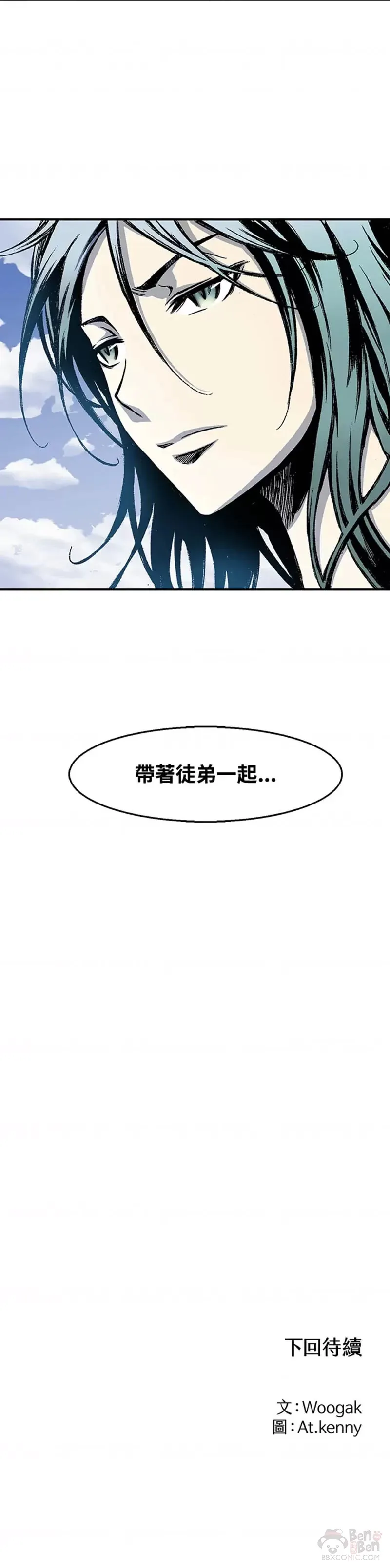 第09话4