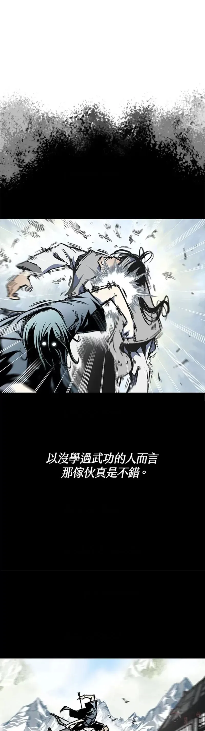 战王传记韩漫漫画,第04话2图