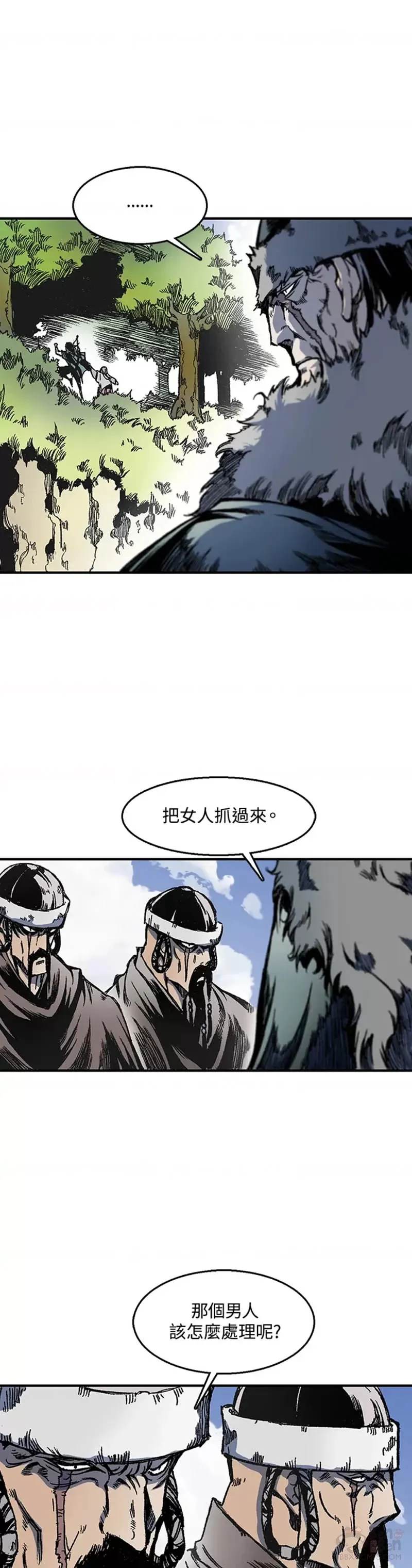 战王传记韩漫漫画,第04话4图