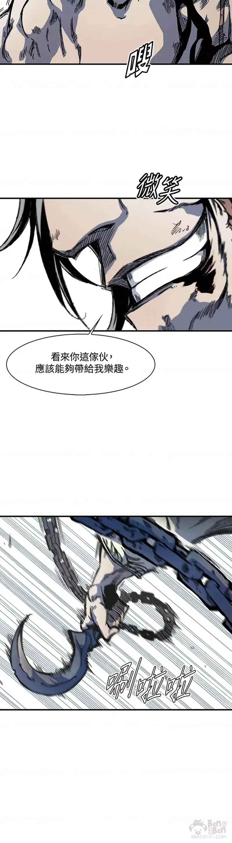 战王传记单沙禹漫画,第07话4图