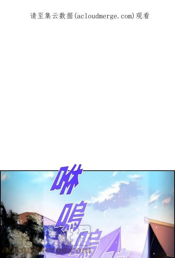 驯兽大师游戏从哪里下载漫画,第3话1图