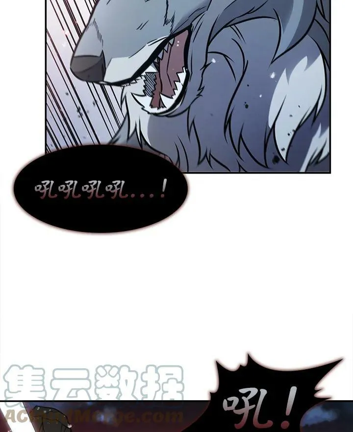 驯兽大师漫画全集免费看漫画,第4话4图