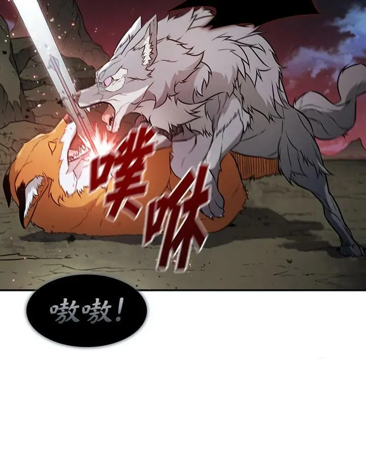 驯兽大师漫画全集免费看漫画,第4话5图