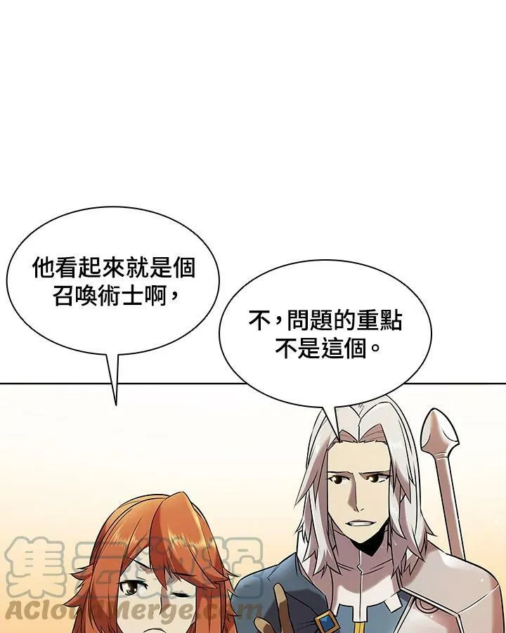 驯兽师攻略漫画,第10话5图