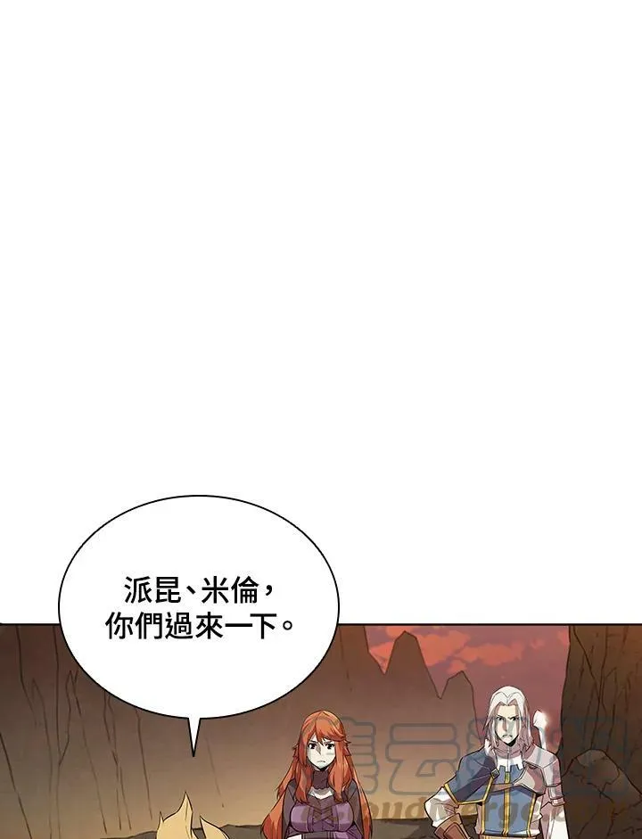 驯兽师攻略漫画,第10话2图