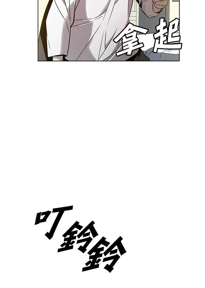 驯兽大师漫画,第6话4图