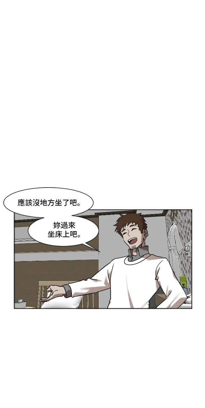 盗脸人生韩国漫画免费漫画,崔宝润 55图