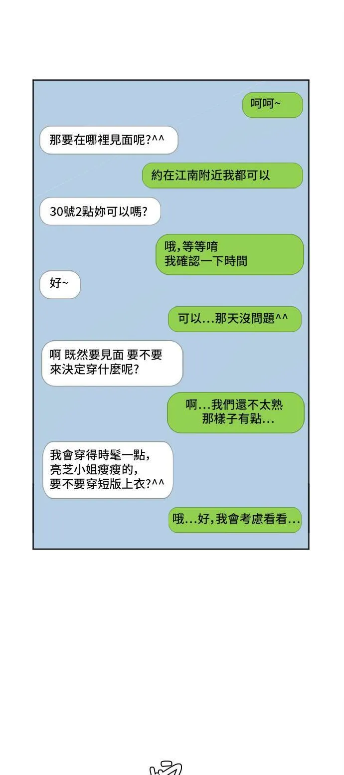 崔宝润 61