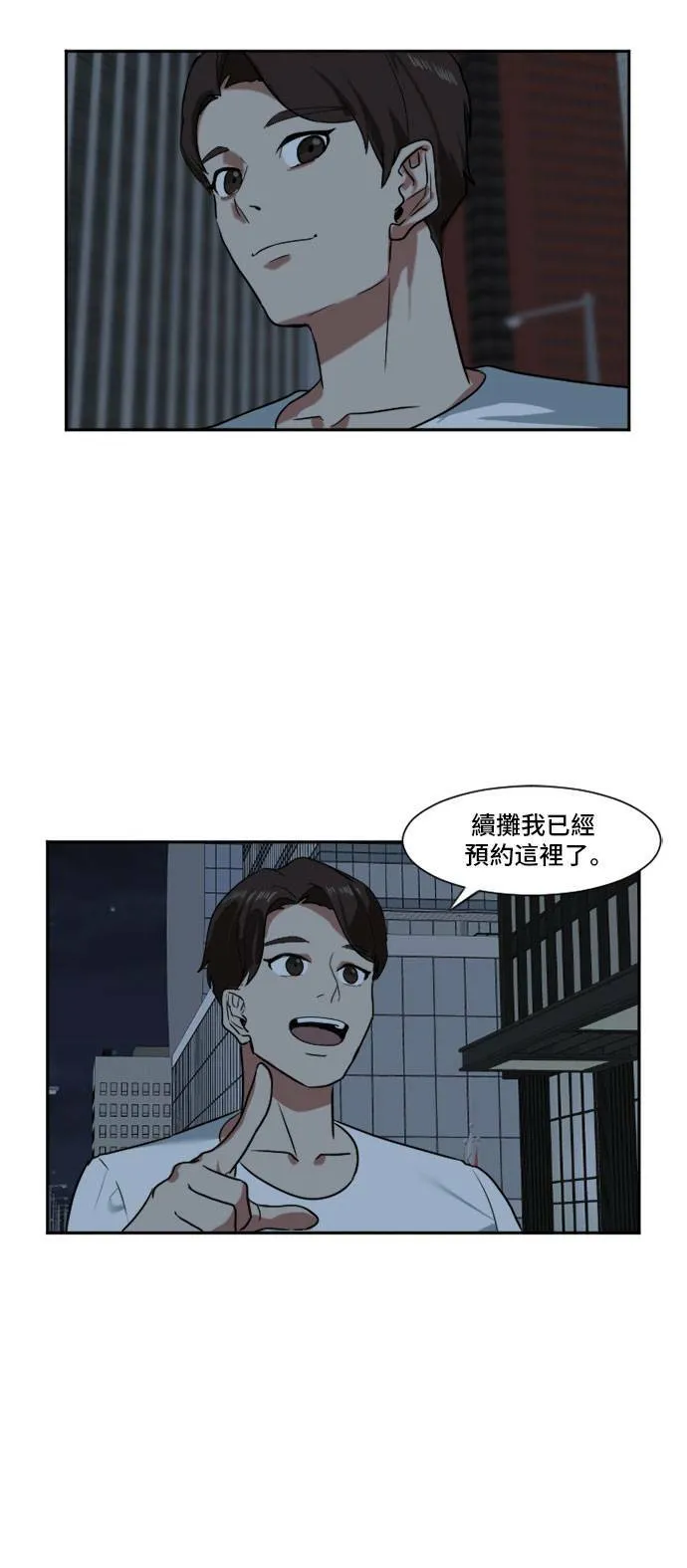 崔宝润 81