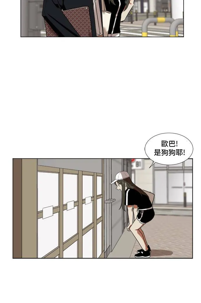 盗脸人生漫画乔泰熙免费阅读漫画,崔宝润 92图