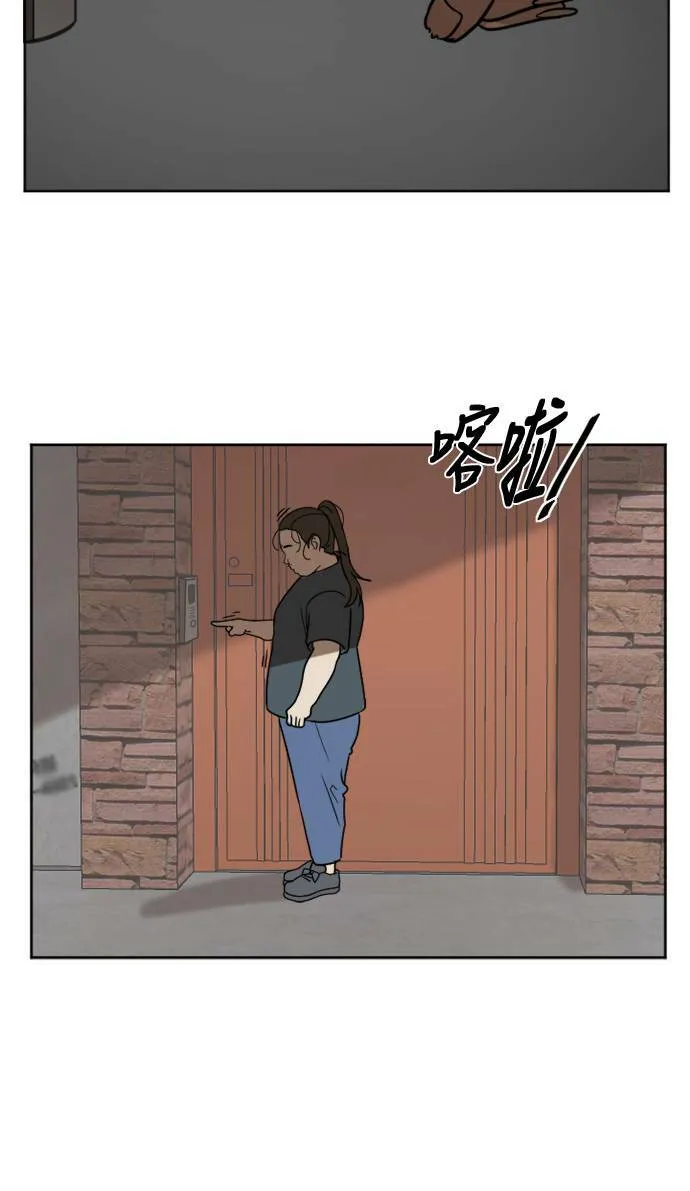 盗脸人生漫画完整版漫画,崔宝润 13图