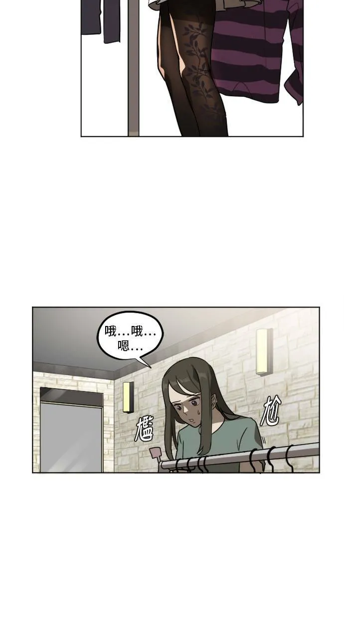 盗脸人生漫画在哪看漫画,崔宝润 32图