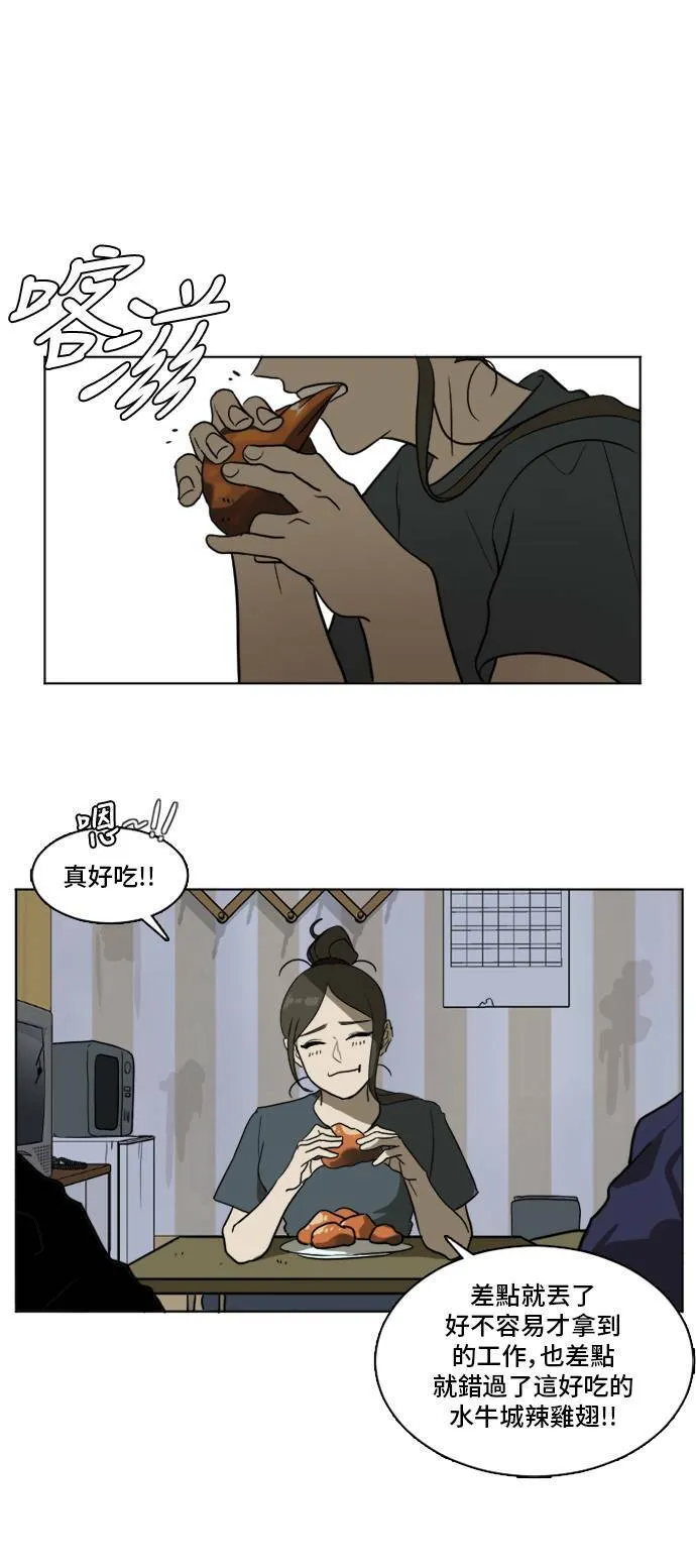 盗脸人生漫画完整版漫画,崔宝润 25图