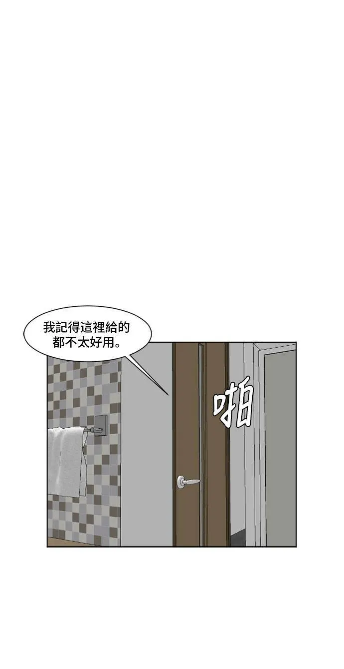 盗脸人生韩国漫画免费漫画,崔宝润 55图