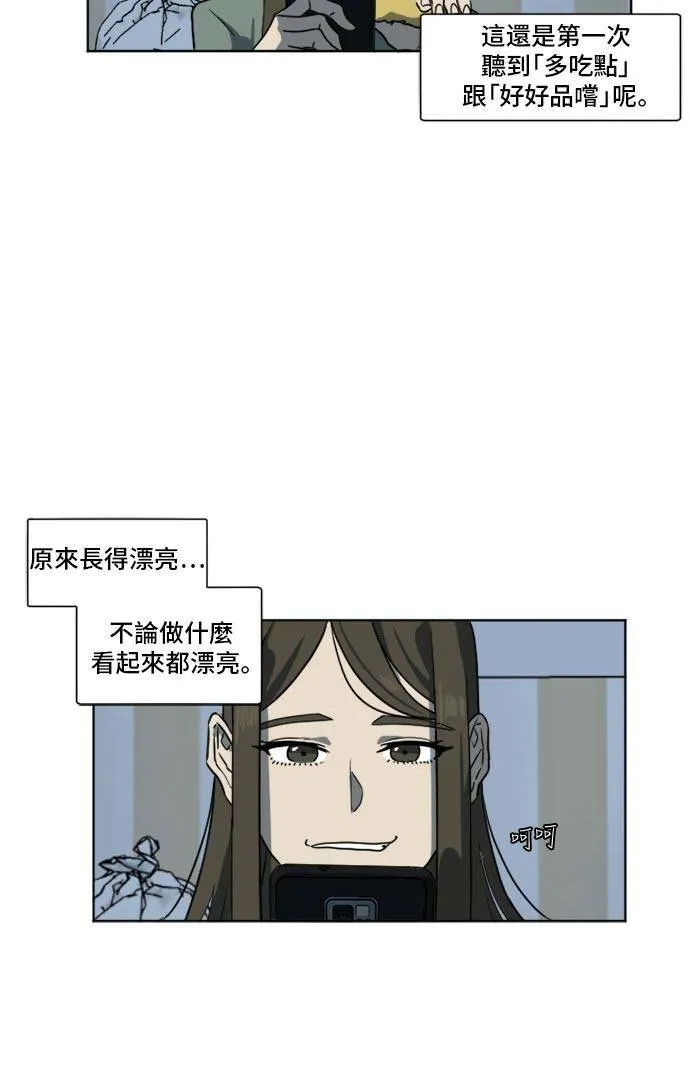 盗脸人生韩国漫画免费漫画,崔宝润 55图