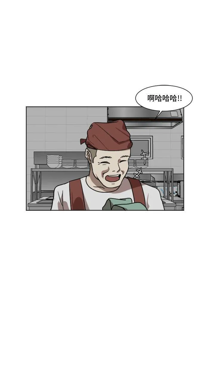 盗脸人生韩国漫画免费漫画,崔宝润 53图