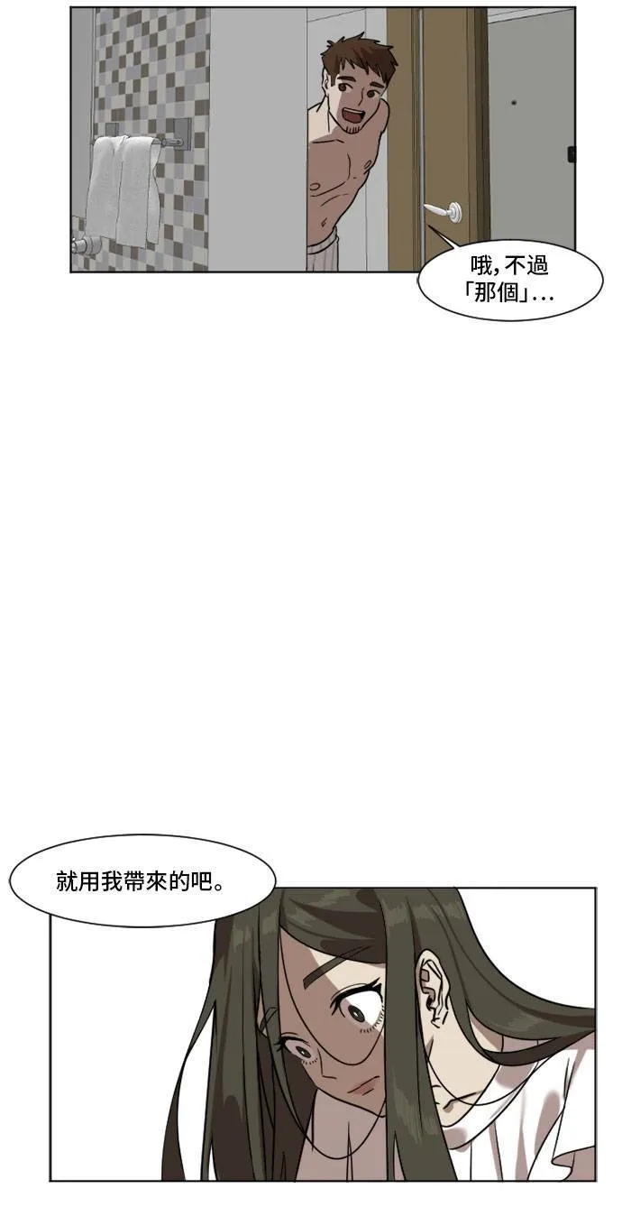 盗脸人生韩国漫画免费漫画,崔宝润 54图