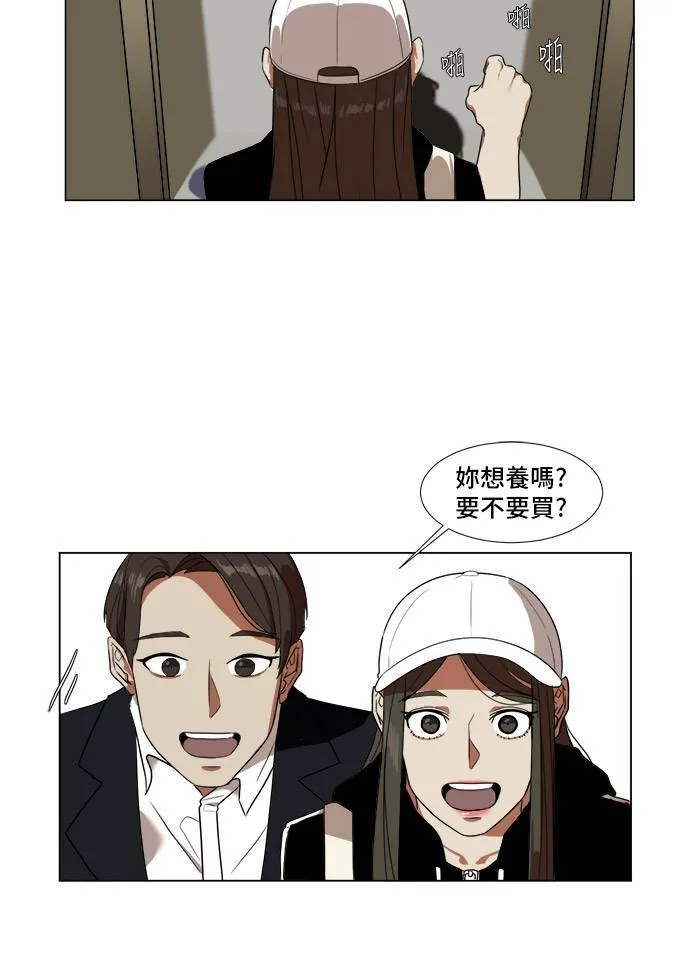 盗脸人生漫画乔泰熙免费阅读漫画,崔宝润 94图