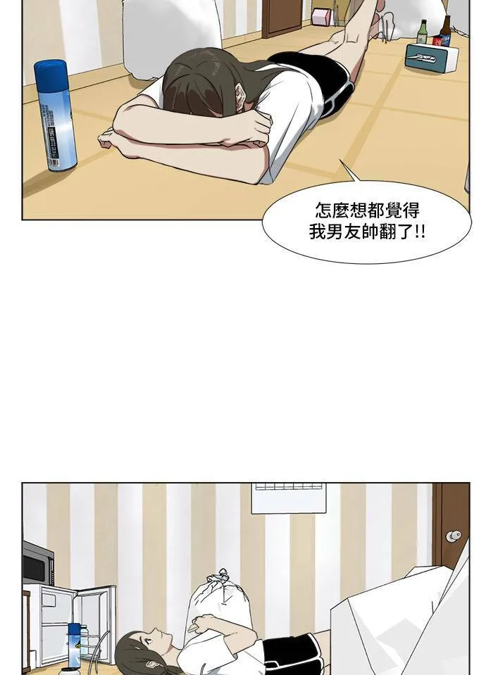 盗脸人生漫画漫画,崔宝润 93图