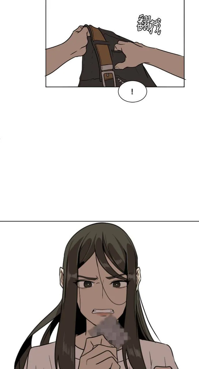 盗脸人生韩国漫画免费漫画,崔宝润 53图