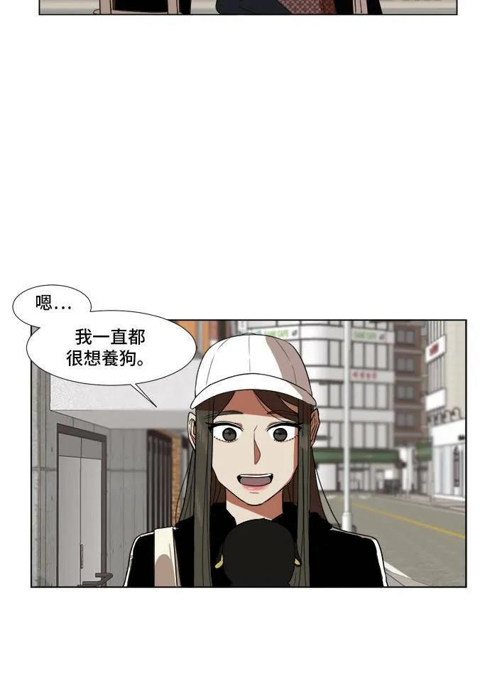 盗脸人生漫画乔泰熙免费阅读漫画,崔宝润 91图