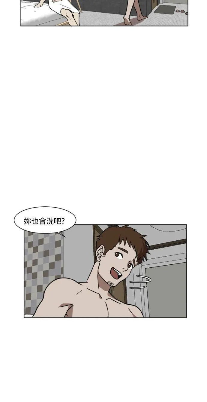 盗脸人生韩国漫画免费漫画,崔宝润 52图