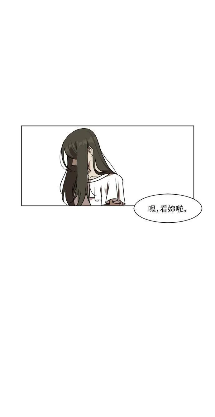 盗脸人生韩国漫画免费漫画,崔宝润 53图