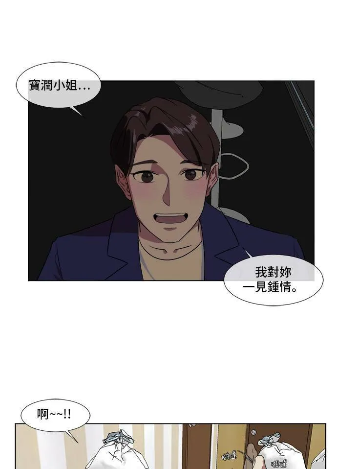 盗脸人生漫画漫画,崔宝润 92图