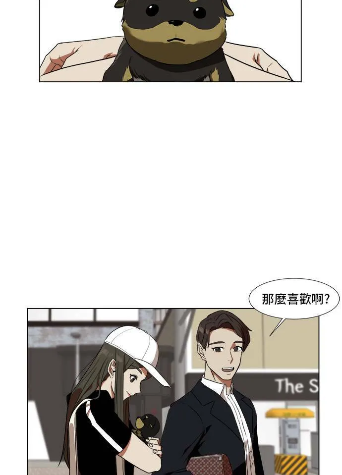 盗脸人生漫画乔泰熙免费阅读漫画,崔宝润 95图