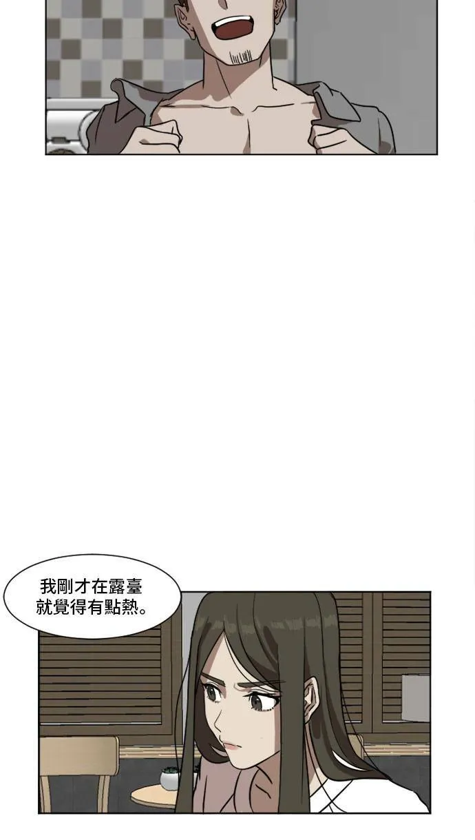 盗脸人生韩国漫画免费漫画,崔宝润 54图