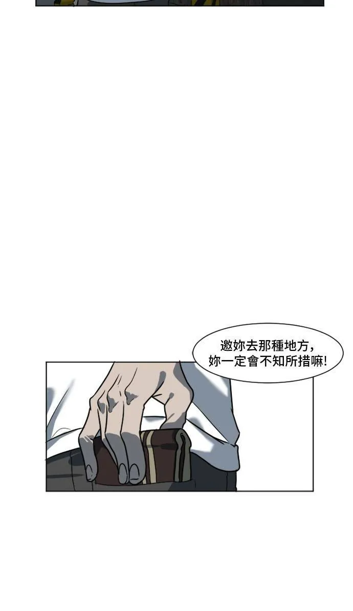 盗脸人生韩国漫画免费漫画,崔宝润 55图