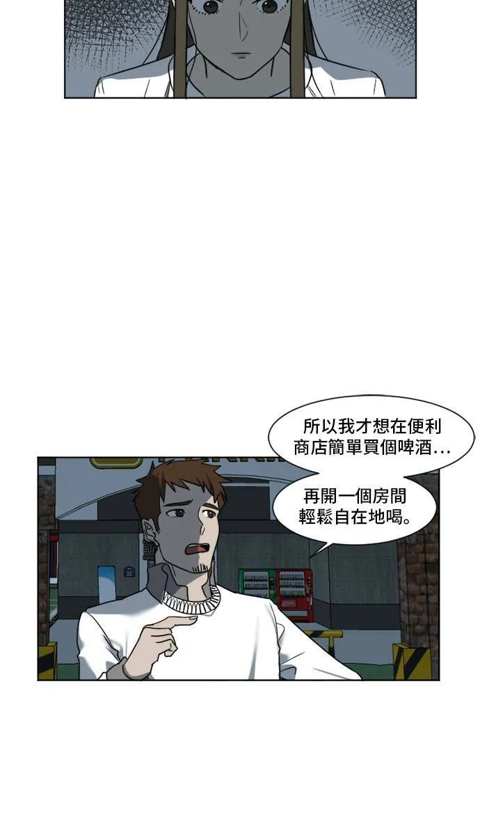 盗脸人生韩国漫画免费漫画,崔宝润 52图