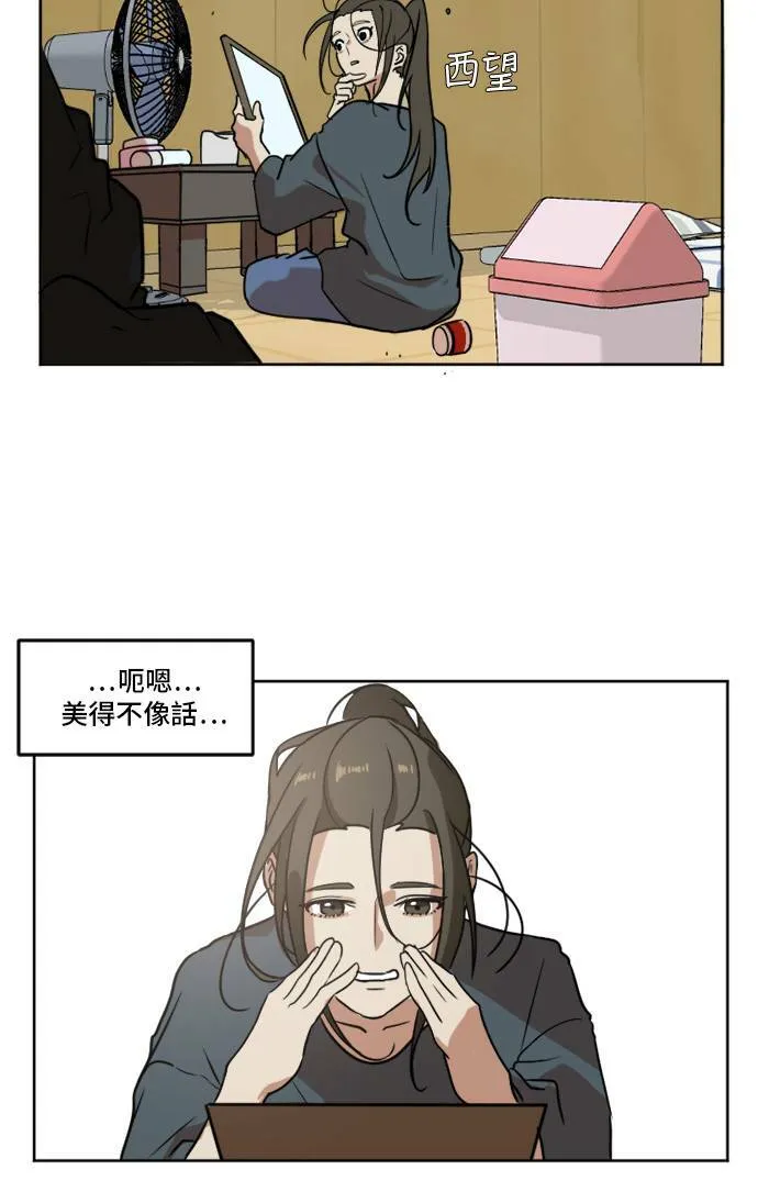 盗脸人生漫画在哪看漫画,崔宝润 24图