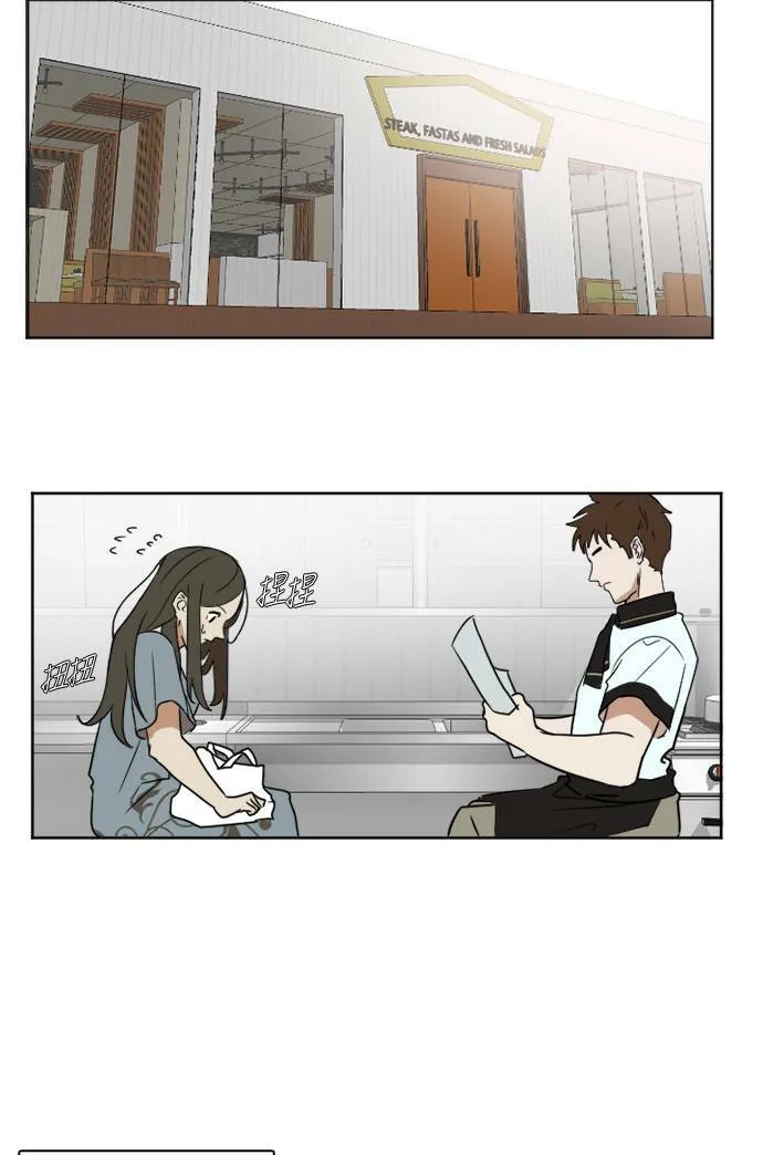 盗脸人生郑玄珠20漫画,崔宝润 24图