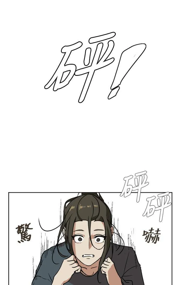 盗脸人生漫画在哪看漫画,崔宝润 25图