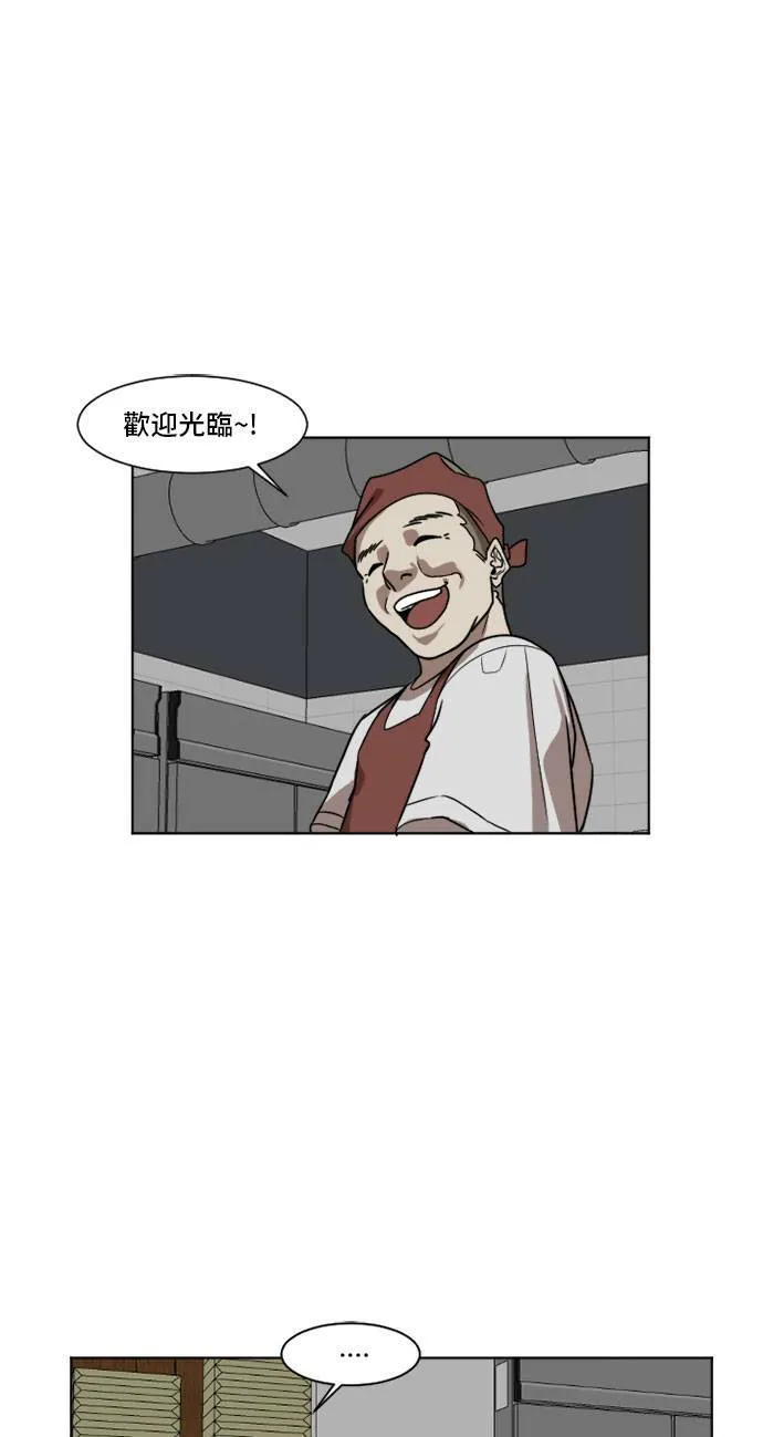 盗脸人生韩国漫画免费漫画,崔宝润 52图