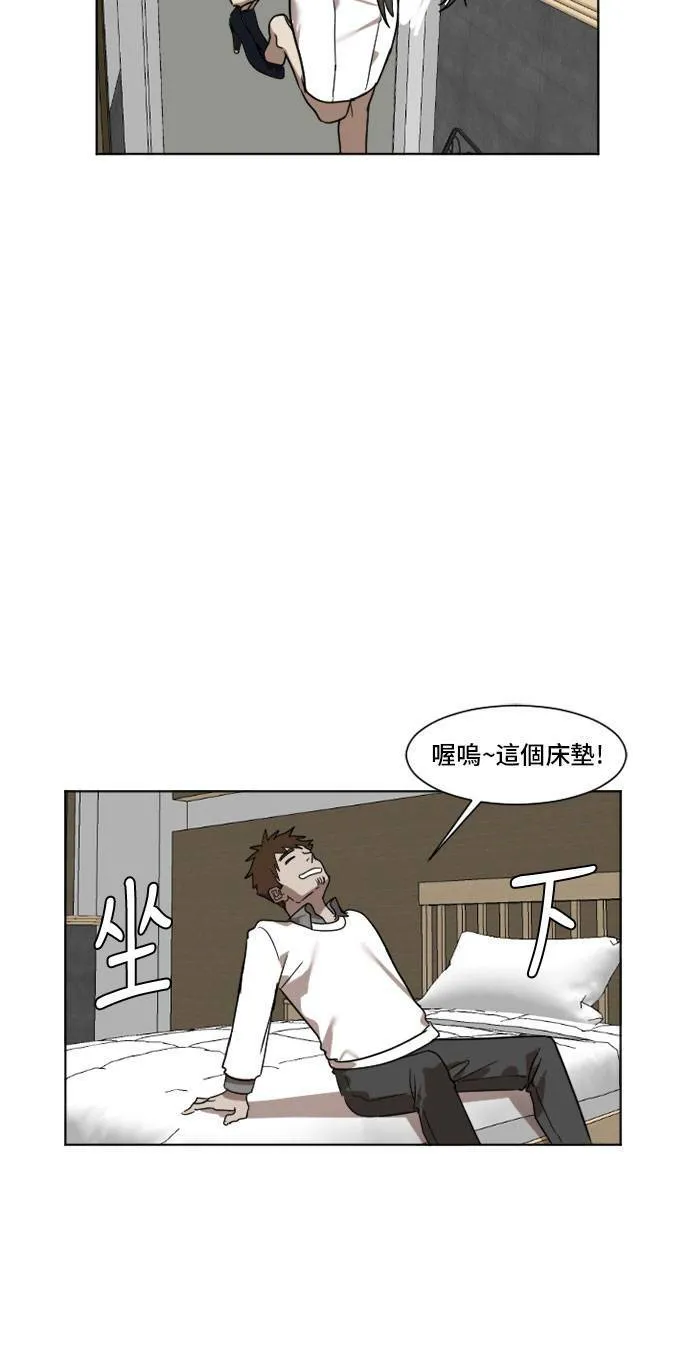 盗脸人生韩国漫画免费漫画,崔宝润 52图