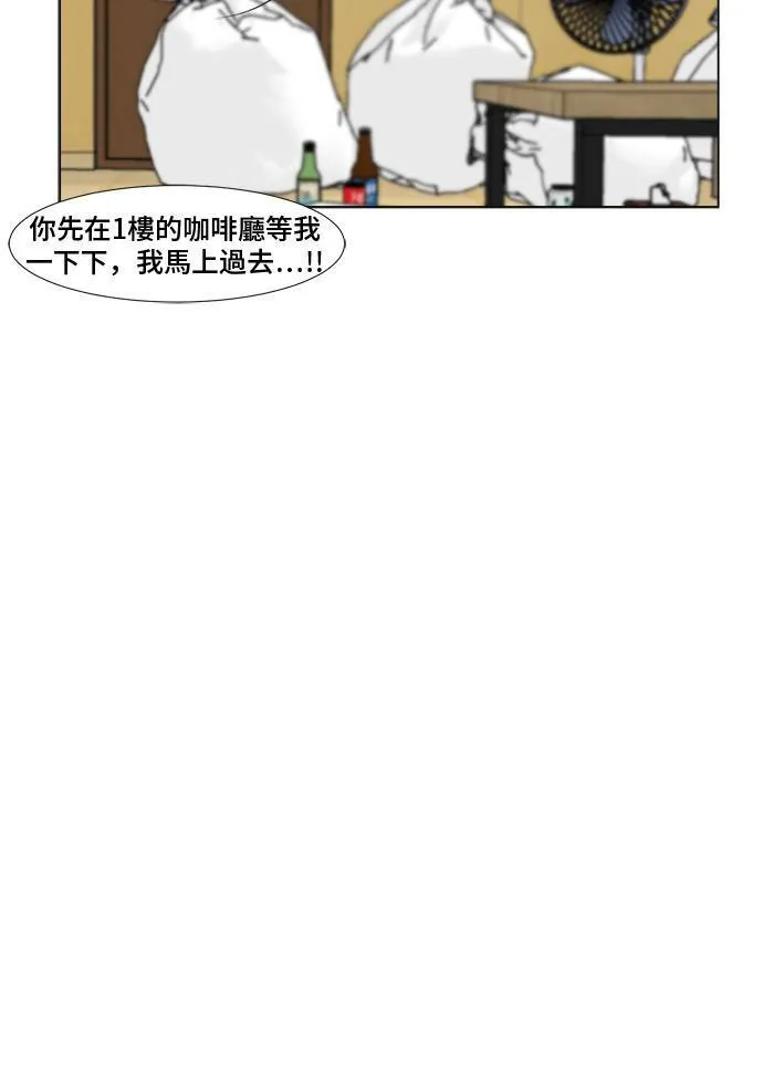 盗脸人生漫画乔泰熙免费阅读漫画,崔宝润 93图