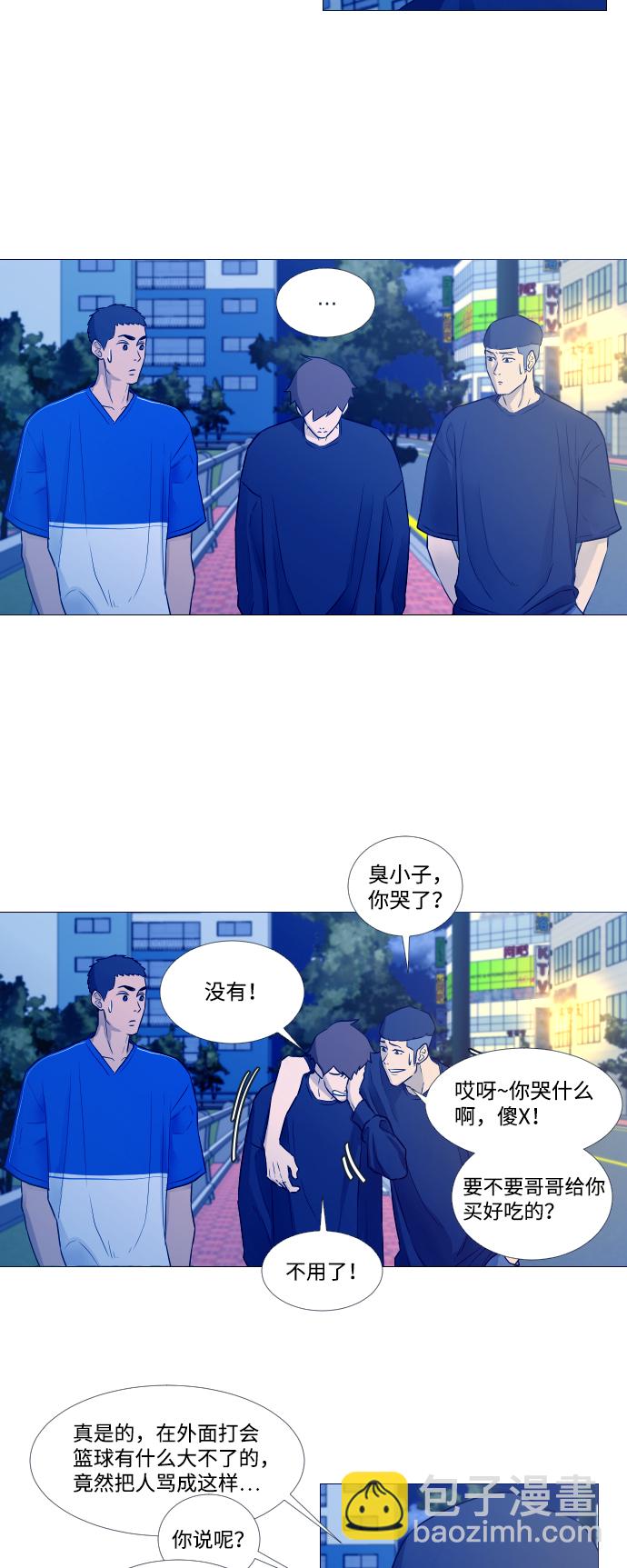 垃圾时间漫画,第4话1图