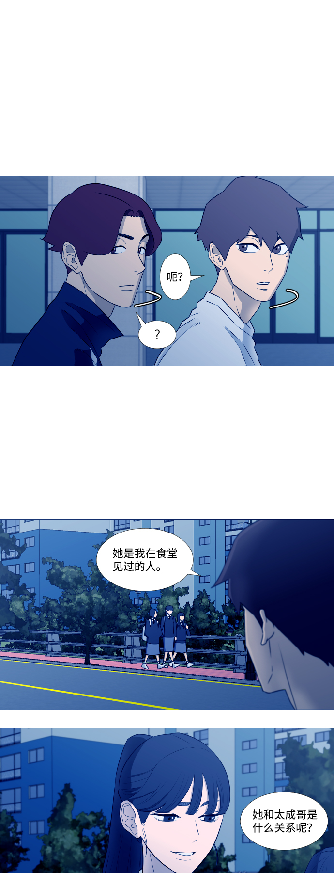 垃圾时间漫画,第8话1图