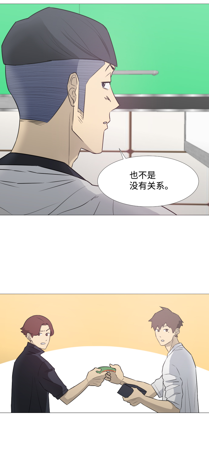 垃圾时间漫画,第8话2图