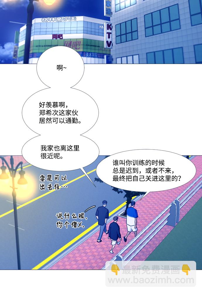 垃圾时间漫画,第4话4图