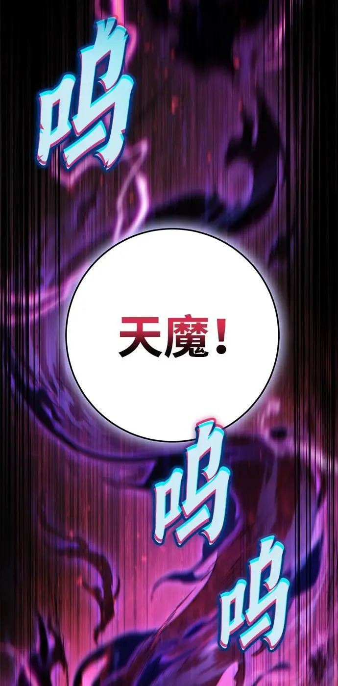 第2话2