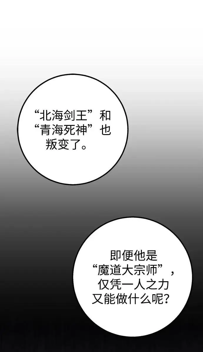 第4话4