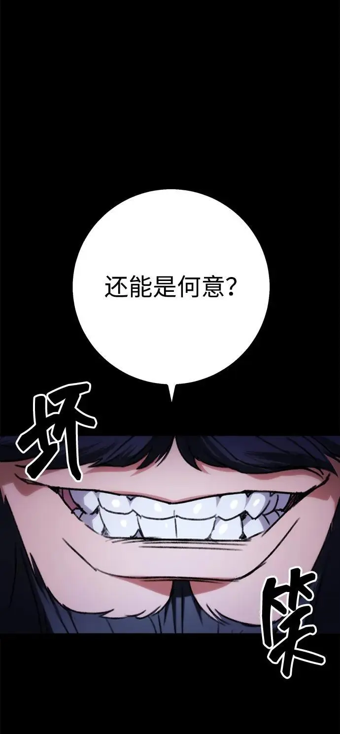 皇帝之妾免费观看漫画,第1话4图