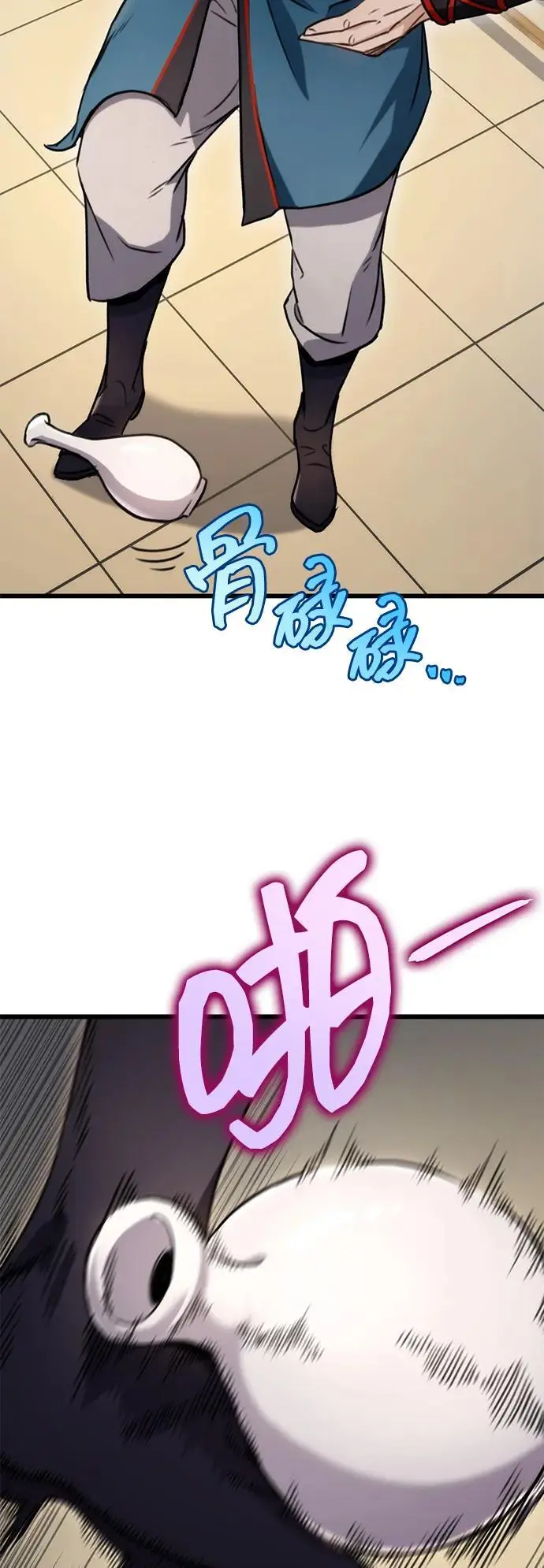 皇帝之妾免费观看漫画,第9话2图