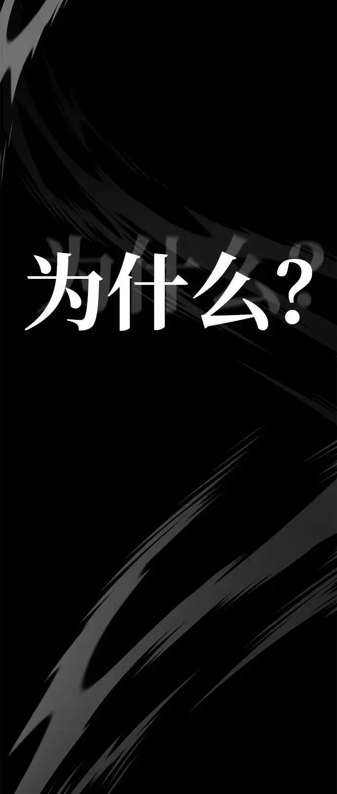 第1话4